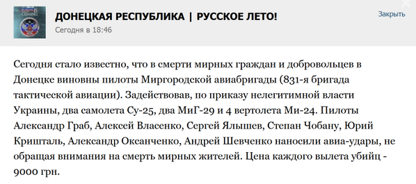 Бесславные ублюдки...