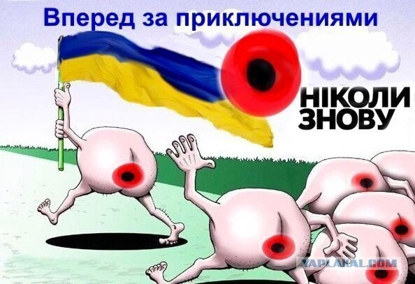 Конец света в Киеве