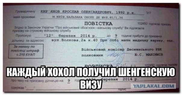 Война не повод для смеха, но....