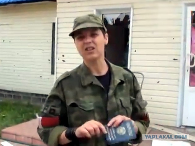 Еще один каратель отправился к Сашко Билому