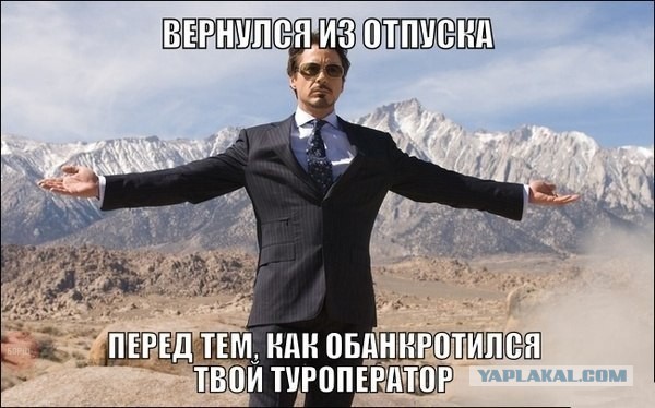 Пятница, картинки для поднятия настроения
