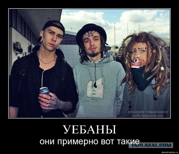 Пермские фрики