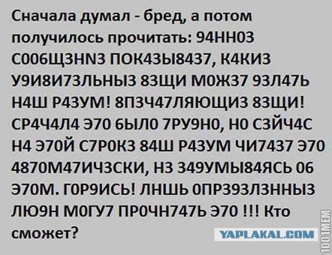 Почему грамматические ошибки вызывают раздражение