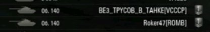Wargaming 16
