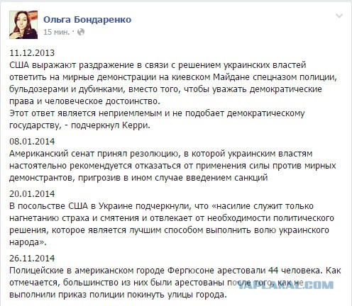 В Фергюсоне начались столкновения с полицией
