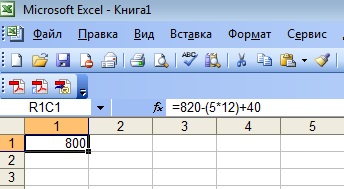 Учат в школе!