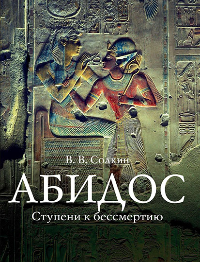 Рентиви головного мозга