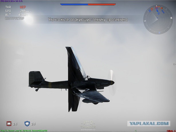 War Thunder