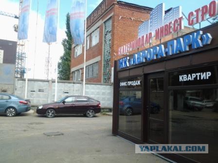 Куда поехать жить поближе к морю?
