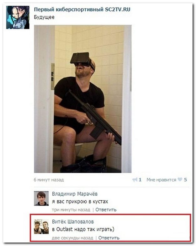 Смешные комментарии из социальных сетей