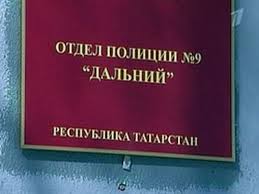 В Хабаровске подростки до смерти замучили собаку.