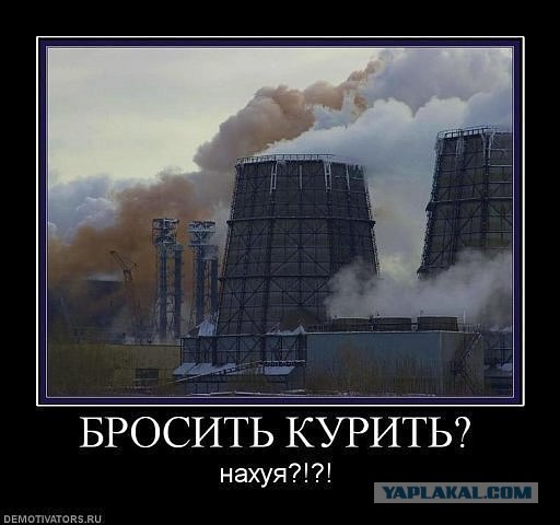 Новые пачки сигарет, ужаснули США-РФ поддержала.