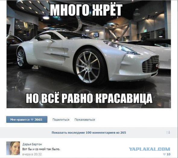 Смешные комментарии из социальных сетей