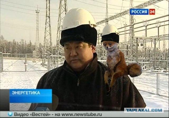 Каска энергетика.