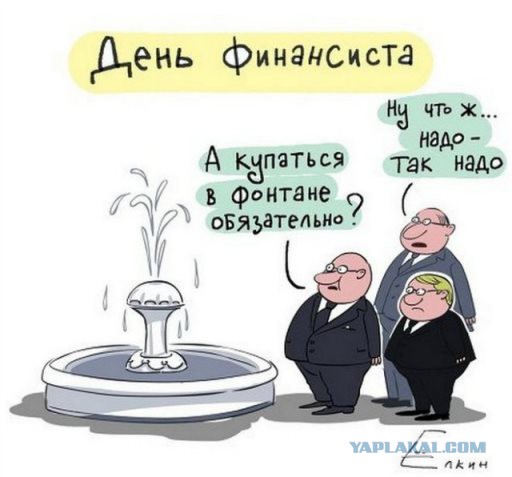 Жду с нетерпением