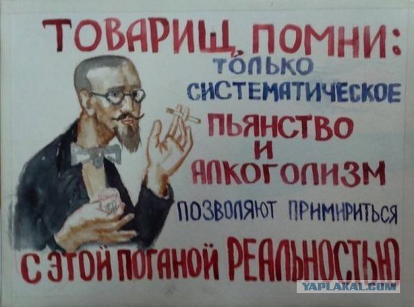 Плюшкиным посвящается