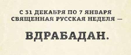 Как живется алкоголику без алкоголя