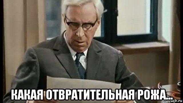 Фейл РПЦ