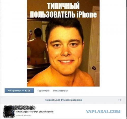 Смешные комментарии из социальных сетей 05.02.2016