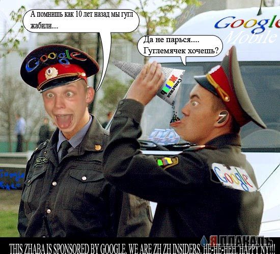 Фотожаба: дебил с ножом