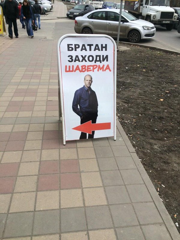 Боги маркетинга