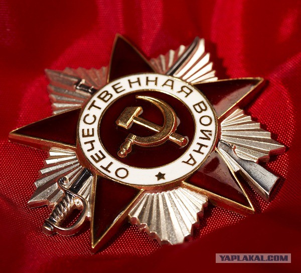 Награды Второй мировой войны по странам участникам