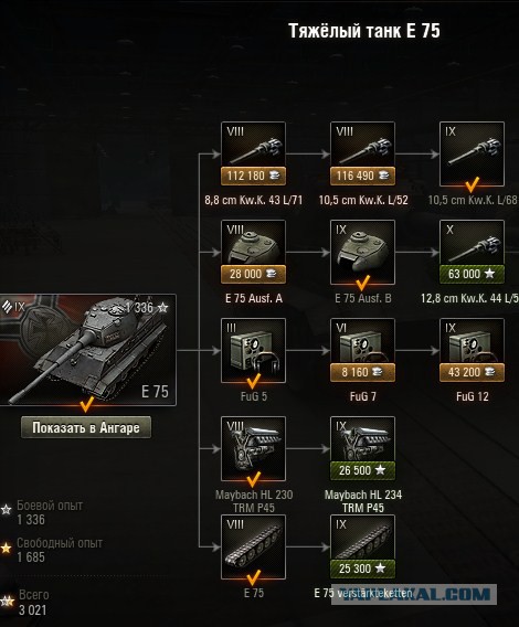 Wargaming 35