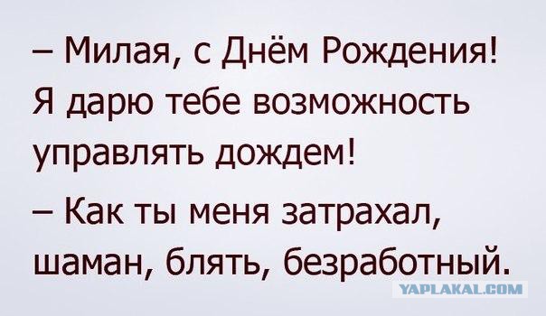 Смешные комментарии из социальных сетей 20.05.2016