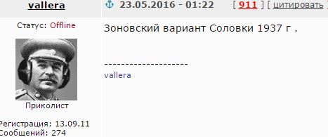 Добывание огня из крапивы