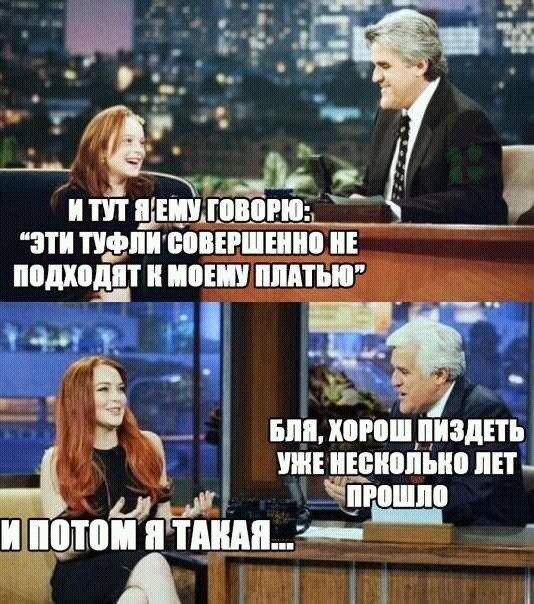 Юмор не для всех