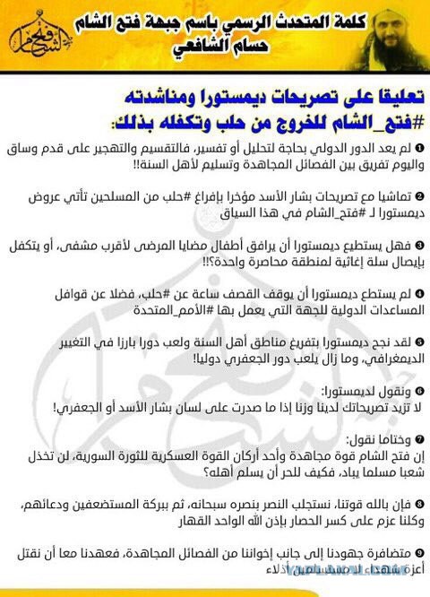 CNN: Россия нанесла первый авиаудар в Сирии