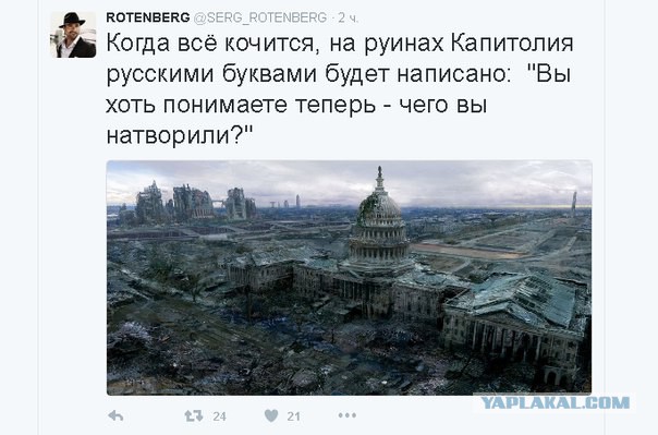 К «угрозе войны» между США и Россией. В каждой шутке с огнём есть доля шутки