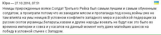 В ЕС заблокировали безвиз для Украины