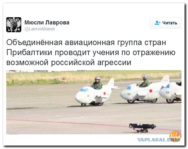 Военный парад в Риге 18 ноября 2016 года