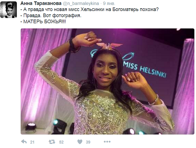 Смешные комментарии из социальных сетей