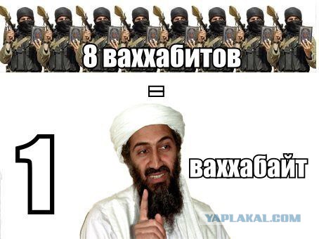 Юмор не для всех