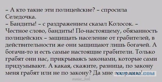 Голодец рассказала об уникальных чертах бедности в России