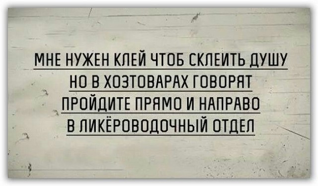 Разработан хирургический клей, затягивающий рану за 60 секунд