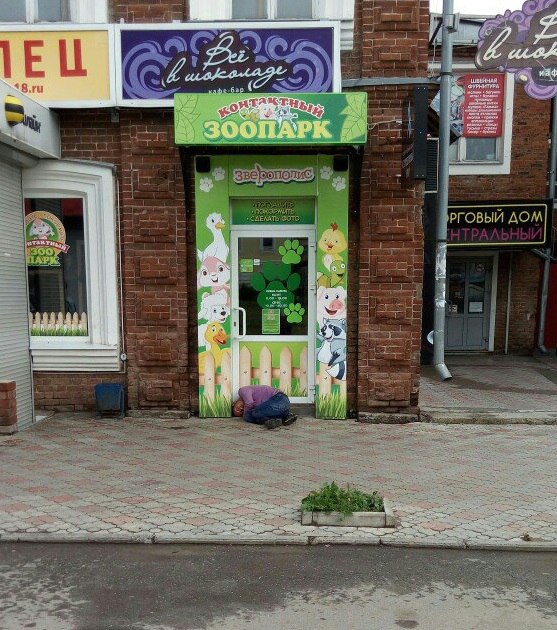 Чудны рабы твои, господи 10.11.17