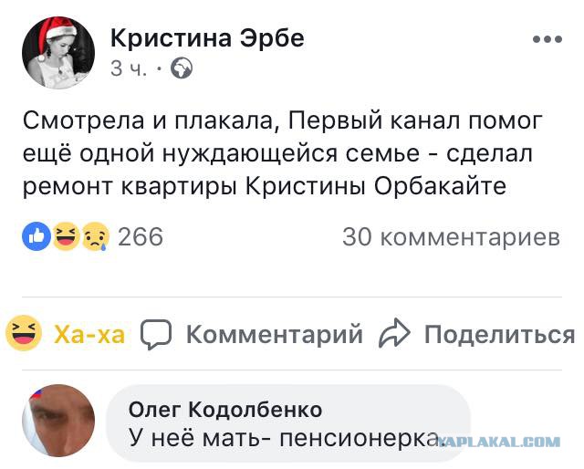 Смешные комментарии из социальных сетей 29.12.2017.