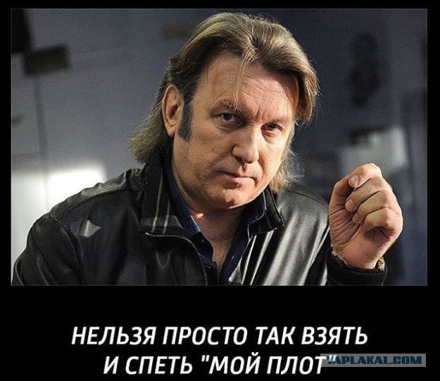Нааа маленьком плоту...