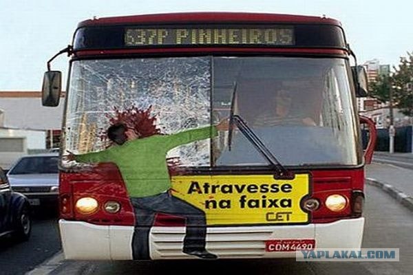 А чем напичкана ваша машина?