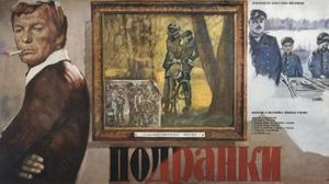 10 советских фильмов о войне, которые нужно показывать своим детям