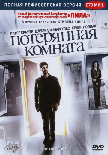 Малоизвестные, но интересные сериалы 8