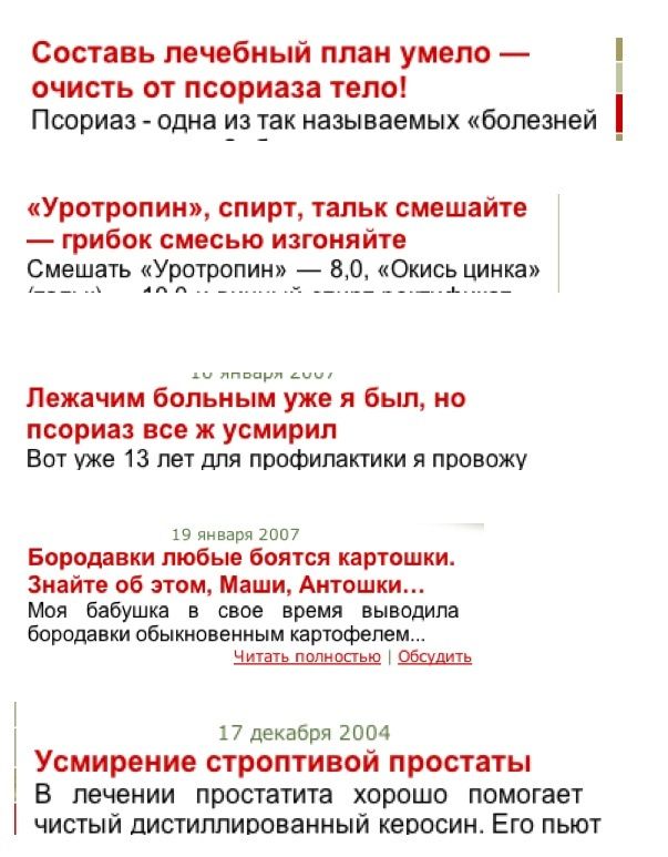 Бабушкины рецепты в стихах (6 штук)