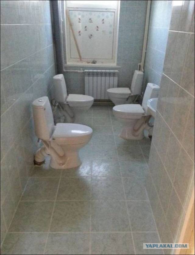 Работа