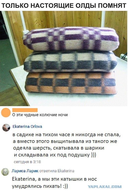 Прикольные комментарии и высказывания из Сети 12.12.2018