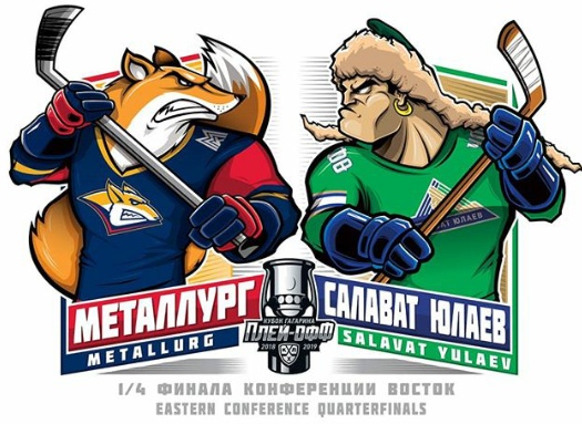 Хоккей Сезон 2018 - 2019 часть 6