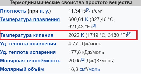 Взрыв кастета