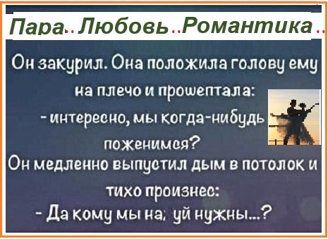 Анекдоты, истории и картинки с надписями